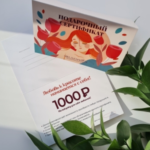 Подарочный сертификат "С 8 марта!" номиналом 1000 рублей